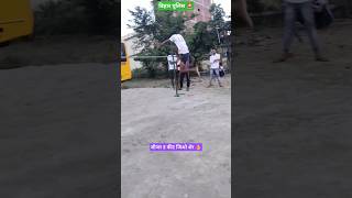 सीजर 5 फिट कैसे भाई 👌👌🔥 #hightjump #policebihar #viralshorts #shortsfeed #shorts #youtubeshorts #4k