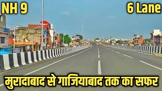 Moradabad to Ghaziabad full Journey on NH 9 Six Lane Highway  || Moradabad to Ghaziabad by Bike