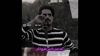 مو ابوذيات ضيم وربي #الشاعر محمد الجراح#ستوريات شعريه#شعر شعبي عراقي