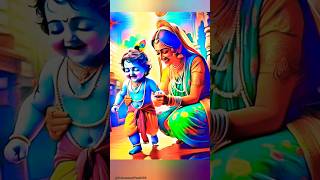 यशोदा का नन्दलाला, जय श्री कृष्णा!  #krishna #mathuravrindavan #shortsfeed #shorts