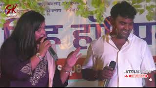 De Da Dil Jawani Me | दे दा दिल जवानी में Anupma Yadav & Shera Lohar का जबरदस्त जोड़ी मोतिहारी 2024