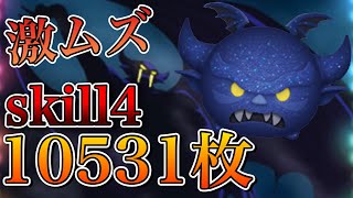 【ツムツム】闇夜の魔人 チェルナボーグ 1万枚 skill4 bomb+time+54