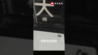 廁所走錯‘’尺寸‘’