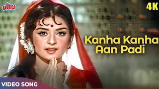 Kanha Aan Padi Main /Shagird /Lata Mangeshkar /Cover By TINA / Happy Janmashtami /Jay Shri Krishna 🙏