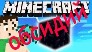 №56 ИГРАЮ В  Minecraft ЧАСТЬ 2