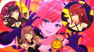 【シャニソン】ド深夜にハロウィンソング登場！『Poison Berry Daughters』（有栖川夏葉、大崎甜花、黛冬優子、月岡恋鐘）【シャニマス】【アイドルマスター】