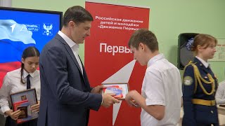 Юным люберчанам вручили паспорта