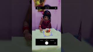 Birthday cake cutting #share #shortsfeed #viral #shorts #reels