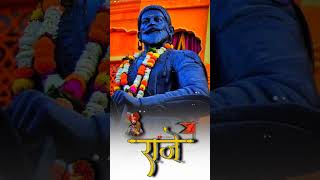 Chhtrapati Shivaji Maharaj Status ||#shorts #shivajimaharaj #viral