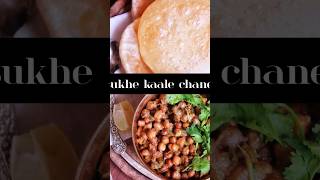 sukhe kaale chane.#youtubeshorts #foodblogger #viralaudio #cooking_life30