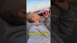 بسبب فيديو مدته 22 ثانيه تغيرت حياته بالكامل ( الى الافضل )  #اكسبلور  #shorts