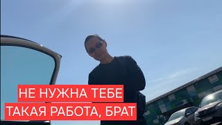 Таксисты отговаривают доставщика-курьера идти работать в такси. Про Жизнь Таксиста.