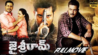 Jai Sriram Action Telugu Full Length HD Movie || Uday Kiran || Reshma Rathore || WOW TELUGU MOVIES