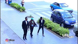 Bodyguard for Addis Ababa Prank ተጨማሪ ጥበቃ ለአዲስ አበባ ነዋሪዎች Your Bodyguard for a day in the city