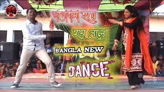 Valobasha Hoye Gele Dance | Bangla New Stage Dance 2022 | Bogura Dance Media