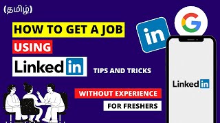 HOW TO GET A JOB USING LINKEDIN @mr.tamilruby