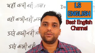 English kaise sikhe||vakya banana kaise sikhe||Spoken English practice||English Grammar