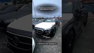 🔥Каждый этап заказа сопровождается видео-отчетом!WhatsApp: +82-10-8454-0084 #korea #mercedes #auto