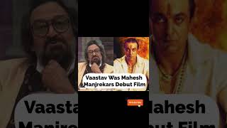 6 Interesting Facts About Sanjay Dutts Vaastav Movie#trending #viral /pls subscribe