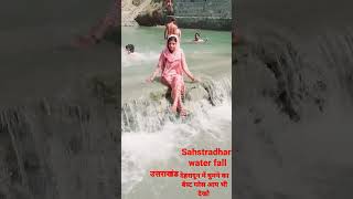 Dehradun sahstradhara water fall #viral #shortsvideo #trending #youtubeshorts #shortsfeed #reels