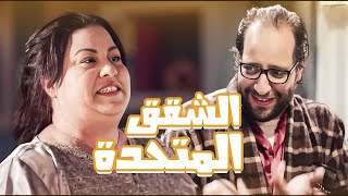 الحروب العائلية فى البيوت المصرية😂😂 - برنامج البلاتوه مع احمد امين