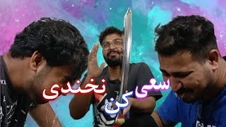 چالش نخندی باختی کثافت ترین بازی تاریخ😂💔 #چالش #funny #سعی_کن_نخندی