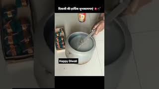 Sutli Bomb vs Pressure Cooker #experiment