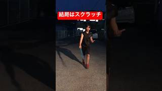 超有名なアイドル選手も、元はスクラッチ動作から125キロ【まつりの】