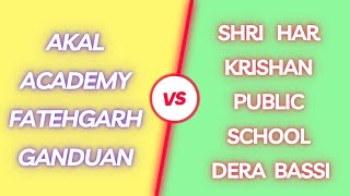 AKAL ACADEMY FATEHGARH GANDUAN VS SHIR HAR KRISHAN PUBLIC SCHOOL DERA BASSI || CBSE GAMES Kabaddi ||