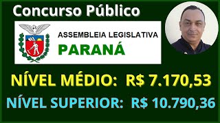 VEJA 11 BENEFÍCIOS E VANTAGENS. EVOLUÇÃO NA CARREIRA. CONVOCAÇÕES DO CADASTRO RESERVA. ANÁLISE.