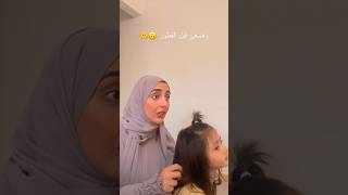 وضعي قبل الافطار 😅