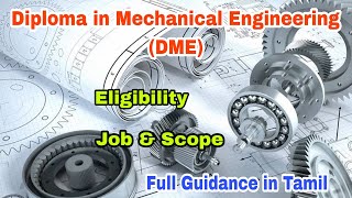 Diploma in Mechanical Engineering (DME) Course Details in Tamil | Job and Scope |