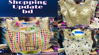 Designer Blouse || Exclusive Collections 2020