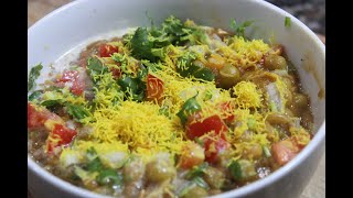 Ragda Chaat | Street Food | Recipe |