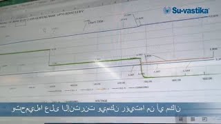 Su-vastika - دار تصدير نجمة معتمدة من حكومة الهند | SU-VASTIKA EXPORT- STAR EXPORT HOUSE OF INDIA