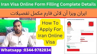 How To Online Apply For Iran Visa | Iran Online Visa Application Form | Documents For Iran Visa