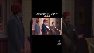 ماشوفتش بنات اليومين دول