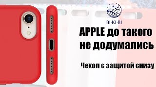 Силиконовый чехол Full Cover для iPhone - сравнение поставщиков