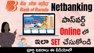 BOB Netbanking Password Set Online | How to Set Bank of Baroda Netbanking Password Online in Telugu