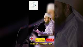 Ham cricket har gaia | Molana Tariq jameel Sahib ❤️ | #islamic video #tariq jameel #islamic status