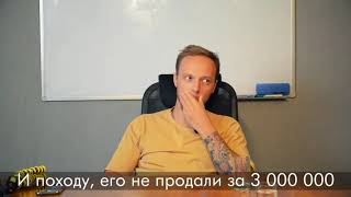 Что делать, если бизнес не продаётся? 100% рабочий метод!!!