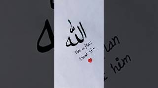 Allah has A plan trust him👍🤲❤️#art #motivation #video #calligraphy#youtubeshorts