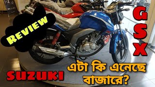 Suzuki GSX 125 first impression। Suzuki New Bike। Motorcycle। price: 135000bdt | 125cc | Suzuki bike