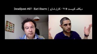 DecafQuest #27 - Karl Sharro (Karl reMarks) | ديكاف كويست #٢٧ - كارل شارّو