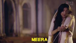 Meera Hindi version status video|Rahul Dutta official song status|Hindi Sad song status new trending