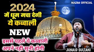 2024 का नया कव्वाली अपने कभी सुना नही होगा ✓ Junaid sulatani Qawwali 2024