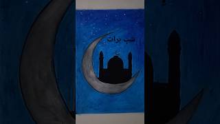 Shab-e-barat drawing art 🕋🤲❤️shabe barat short❤️#art #drawing #allah #islamic #islamicart