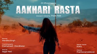 AAKHIRI RAASTA - PART 1 | TEASER | Hindi Shortfilm |