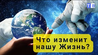 Эти 3 Космических Открытий Шокировали весь Мир.