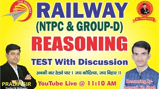 RAILWAY | NTPC | GROUP-D | REASONING TEST WITH DISCUSSION |TEST - 5 | KAUTILYA G.S.| BY: SAMRESH SIR